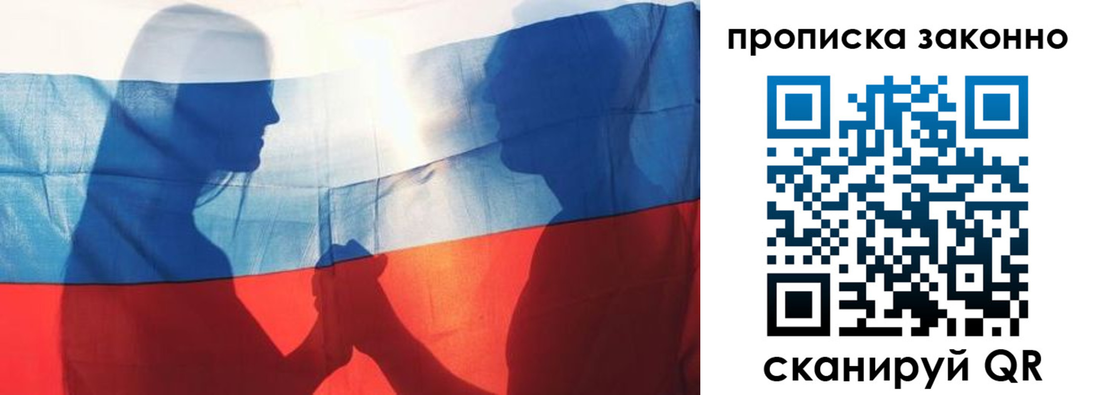 миграционный учет в Омутнинске