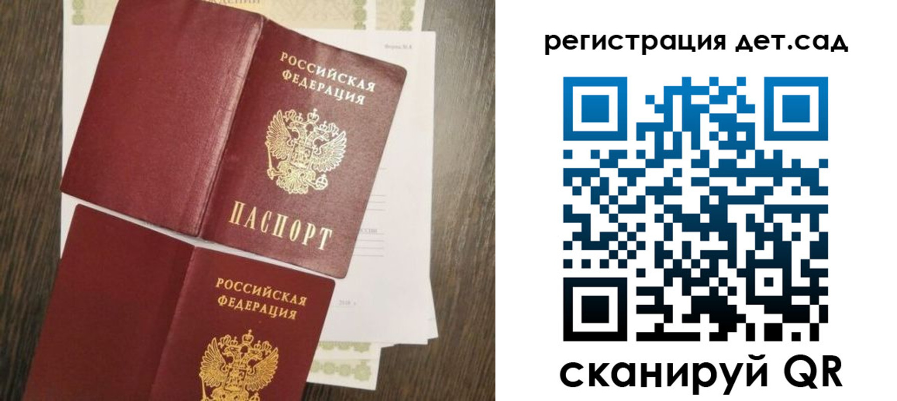 регистрация для школы в Омутнинске