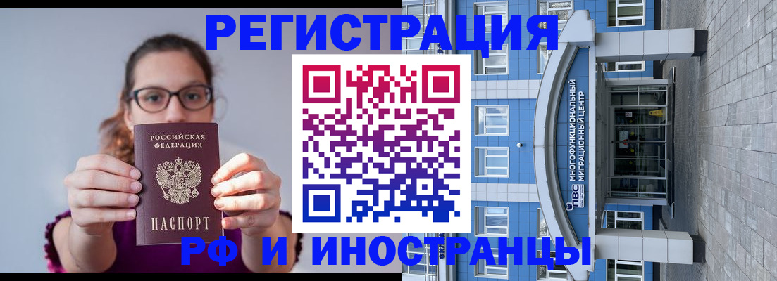 прописка для школы в Омутнинске