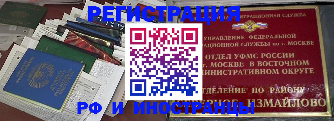 регистрация для школы в Омутнинске