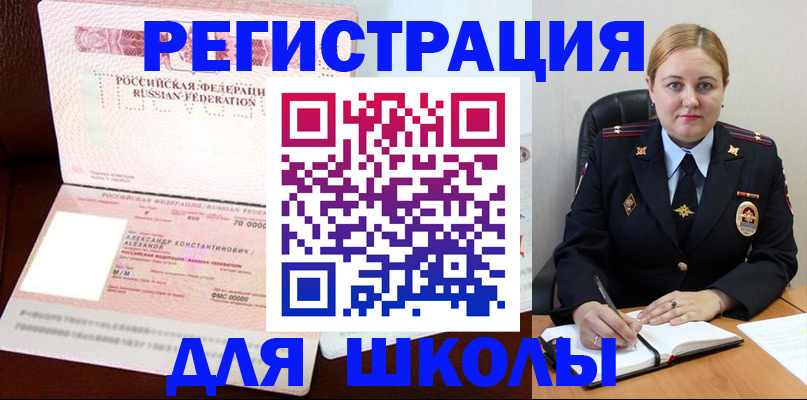 найти адрес прописки в Омутнинске
