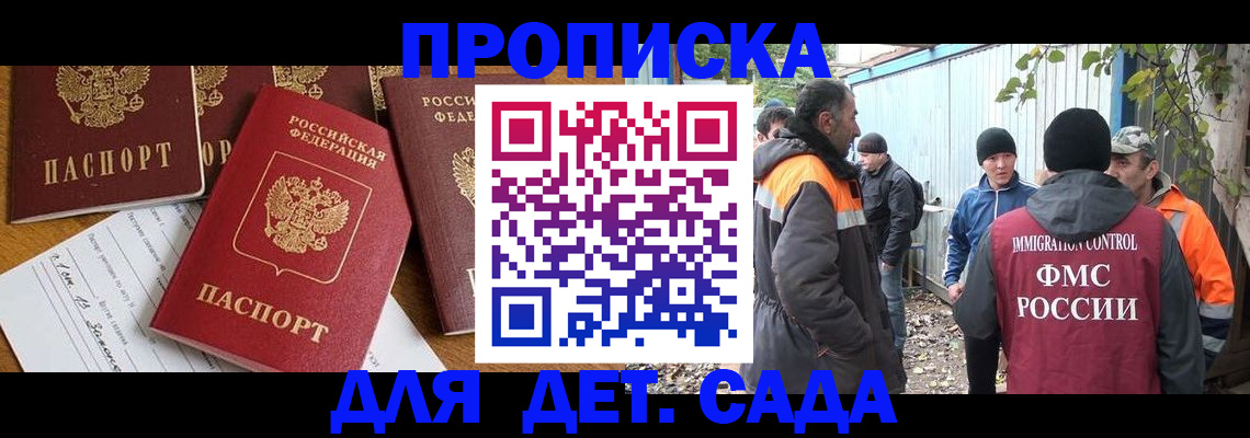 временная регистрация госуслуги в Омутнинске